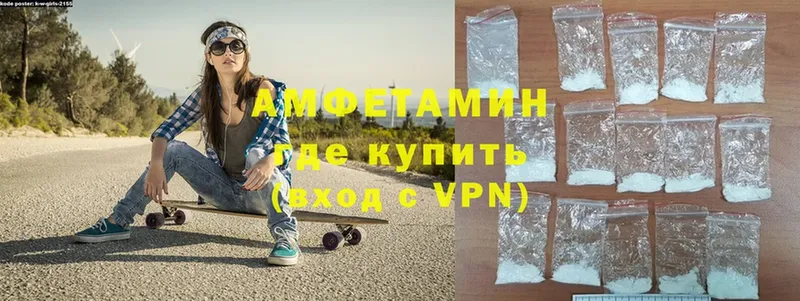 АМФ Premium  Берёзовка 